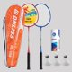 thumbnail image 5 of 2 Uds Raqueta De Bádminton Ligera Raqueta De Bádminton De 2 Jugadores Para Adultos Ni?os 3xshuttlecock 1xbag Rojo Y Azul, 5 of 5