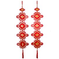 Bothyi - Decoración Colgante De Año Nuevo Chino, Decoración De Pared, Granja, Festival De Primavera, Letrero Para Puerta, Estilo E, 2 Uds.