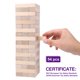 thumbnail image 3 of Juego Tumble Tower GOTHINK para niños y adultos, 54 piezas, 3 of 7