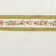 thumbnail image 4 of Cortina y Set Baño 7 Pzas Diseño Guarda Flores 180×180 cms, 4 of 4