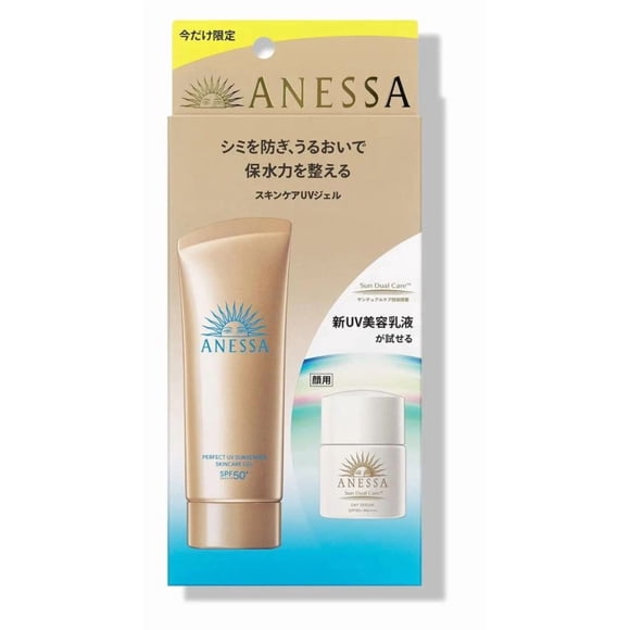 Set de cuidado de la piel Anessa de Shiseido Perfect UV Sunscreen
