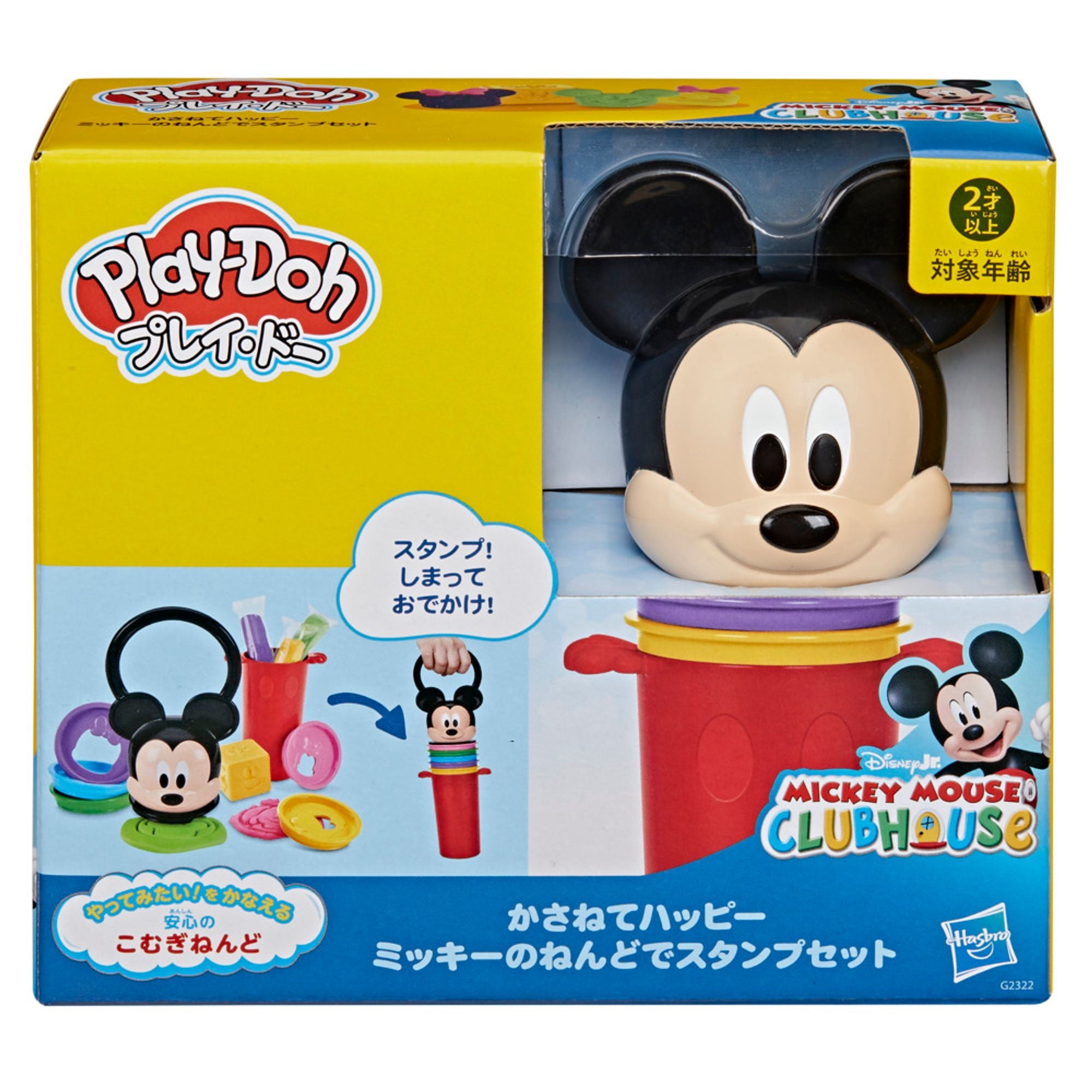 Masas Play-Doh Disney Jr Set Vaso Apilable