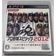 thumbnail image 1 of Videojuego Konami Pro Yakyuu Spirits 2012 PS3, 1 of 3