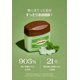thumbnail image 4 of Bálsamo Nutseline Cica Nut 50 ml Hidratante Calmante, 4 of 9