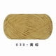 thumbnail image 1 of Hilo de Crochet Xiao Hua Colores Mixtos 150 g 4 Hebras Estilo 15, 1 of 4
