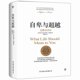 thumbnail image 1 of Libro 华中科技大学出版社 [自卑与超越 (edición completa)], 1 of 8