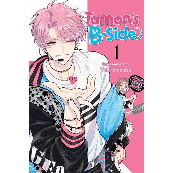 Libro VIZ Media LLC, cara B de Tamon, vol. 1 (1)