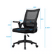 thumbnail image 2 of Silla de escritorio Emilia ergonómica acolchada color negro, 2 of 3