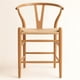 thumbnail image 2 of Taburete Wishbone 66cm de Madera, 2 of 2