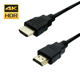thumbnail image 3 of Cable HDMI a HDMI  V1.4 4K 5MTS Ulink 0150238, 3 of 3