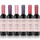 thumbnail image 1 of Tinte labial color vino MianYang REYINL 7 g, de larga duración e impermeable, 1 of 7