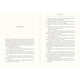 thumbnail image 5 of Libro PETER PAUPER PRESS Pride & Prejudice Masterpiece Library, 5 of 8