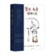 thumbnail image 1 of Libro Beijing United Publishing co., LTD Edición en chino, 1 of 1