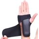 thumbnail image 1 of Vendajes de muñeca: soporte para el síndrome del túnel carpiano, tendinitis, artritis y esguinces, 1 of 5