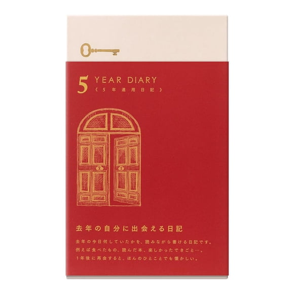 Agenda Midori 5 Años Rojo 19,2x12x3 cm