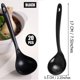 thumbnail image 2 of Cucharas OULIGET de 19 cm negras de plástico – paquete de 20, 2 of 8