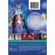 thumbnail image 2 of DVD Disney Wish, 2 of 2