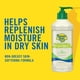 thumbnail image 2 of Loción After Sun Banana Boat con Aloe y Vitamina E 473 ml, 2 of 7