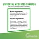 thumbnail image 3 of Champú Vetoquinol Universal Medication para perros, gatos y caballos, 3 of 5