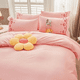 thumbnail image 2 of Juego ropa cama sabana + funda plumón 1.5 plaza hm23, 2 of 3