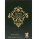 thumbnail image 3 of Perfume Arabian Oud Majestic Woody Intense EDP 100 ml, 3 of 4