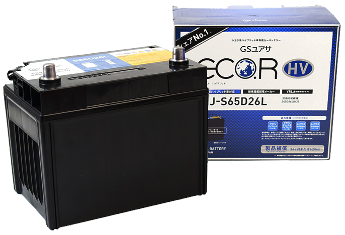 Batería De Auto Yuasa S65D26L - 68 Ah Y 400 Cca