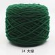thumbnail image 1 of suxuMhao Hilo Especializado de Algodón de Leche para Pistola de Capitoné, Hilo Acrílico de 8 Hebras - Hilo para Crochet, Hilo de Algodón de Leche para Alfombras, Mantas y Manualidades - 100%, 1 of 4