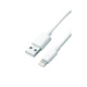 thumbnail image 1 of Cable De Carga 2 Metros Para iPhone Lightning A Usb, 1 of 7