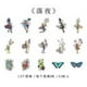 thumbnail image 1 of 45 Sticker Scrapbook Diseños - Hadas - Tonos Azules, 1 of 2