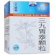 thumbnail image 1 of Té Shenzhen Nanfang WEI-TAI 999 Gránulos 20 g 6 sobres, 1 of 3