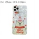 thumbnail image 1 of Pearl Marble Christmas Case,Glitter Soft TPU Shell Pattern 3D Cute Cartoon Snowman Bear Santa/Elk Flexible Festival Gift Phone Case For,iPhone13/13Mini/13Pro/13ProMax ,iPhone12/12Mini/12Pro/12ProMax,, 1 of 3