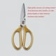 thumbnail image 1 of Kitchen Accessories Scissors, Stainless Steal Sharp Multi Function Tool, Food Scissor, For Chicken Vegetable Barbecue Meat Fish Kitchen Knife Knives, Special Designed For Children, 1 of 5