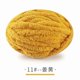 thumbnail image 1 of Tela De Terciopelo Xiao Hua Amarillo Oscuro 1 Pieza 39.37 X 62.99 Pulgadas, 1 of 4