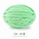 thumbnail image 1 of suxuMhao Hilo Ultra Grueso, Hilo Ice - 240g, 1 Rollo, Poliéster, Tejido Ideal para Mantas, Camas para Mascotas, Bolsas y Gorros, Suave, Transpirable y Cálido, Simple y Fácil de Aprender, Verde Claro, 1 of 4
