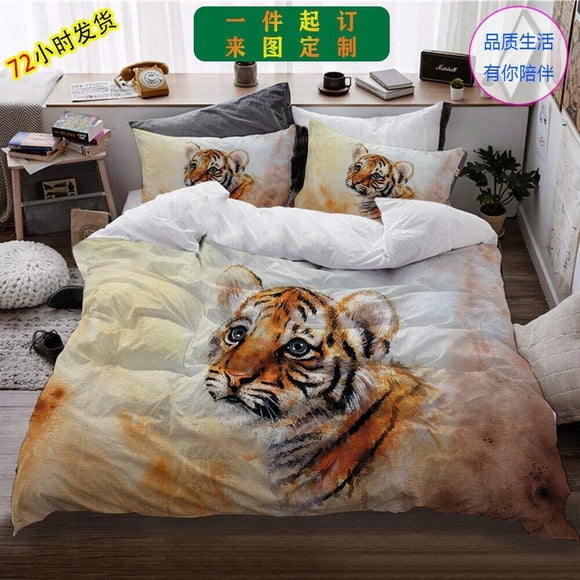 Tiger Print Quilt Duvet Cover Set Double Bed Linen Super Kids3-Piece Bedding Set