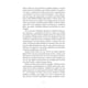 thumbnail image 4 of Estrategias y Soluciones Para Padres Adoptivos, 4 of 6