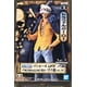 thumbnail image 1 of Figura Banpresto ONE Piece DXF The GRANDLINE Men WANOKUNI, 1 of 7
