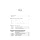 thumbnail image 2 of Sanar tras el abuso narcisista, 2 of 4