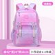 thumbnail image 1 of waterproof Children School Bag for Girls Primary princess school backpack Orthopedic Backpacks schoolbag kids Mochila Infantil, 1 of 3