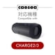 thumbnail image 2 of Bateria Compatible Con Jbl Charge 2 Plus/ Charge 3 (2015), 2 of 3