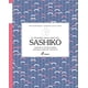 thumbnail image 5 of El Pequeño Gran Libro Del Sashiko, 5 of 5