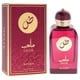 thumbnail image 3 of Perfume Ajyad Sahib EDP 100ml Mujer, 3 of 3