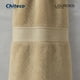 thumbnail image 3 of Pack 2 Toallas De Baño Algodón 135x70 Chiteco Classic Suave Color Beige, 3 of 8