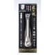 thumbnail image 2 of Green Bell Takumi No Waza Stainless Steel Nail Clipper, 2 of 3