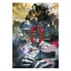 thumbnail image 1 of Jujutsu Kaisen 0 Movie Edition La Novela negro, 1 of 2