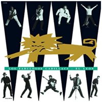Hitway Music - Los Fabulosos Cadillacs - El Leon | Vinilo