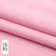 thumbnail image 1 of Tela De Felpa Xiao Hua Rosa Claro 61.2" x 39.37" 1 Pieza, 1 of 3