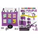 thumbnail image 1 of Libro de Dibujo LB Kids – El Gran Libro Morado de Ed Emberley, 1 of 1