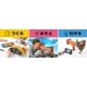 thumbnail image 3 of Kit de realidad virtual Nintendo Labo Toy-Con 04 Edición Chobitto, solo bazuca, 3 of 6