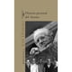 thumbnail image 1 of LIBRO Historia Personal Del "Boom" Penguin Random House, 1 of 2